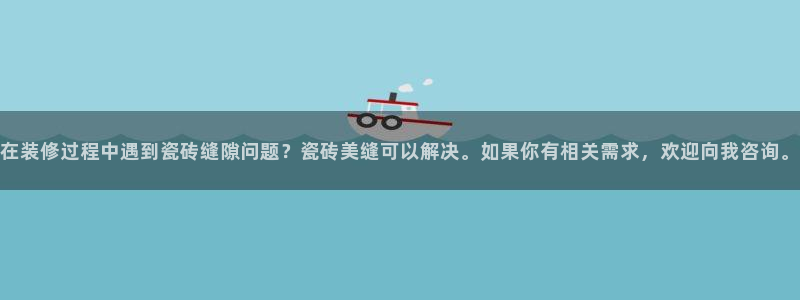 金年会体育app下载