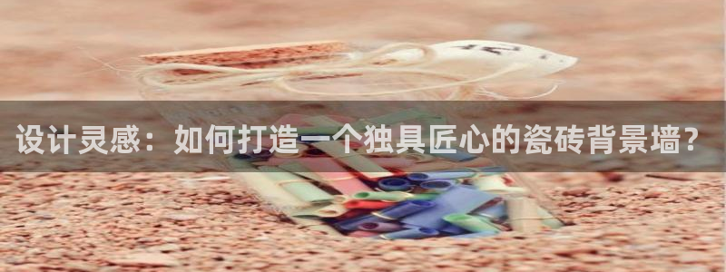 金年会ios下载