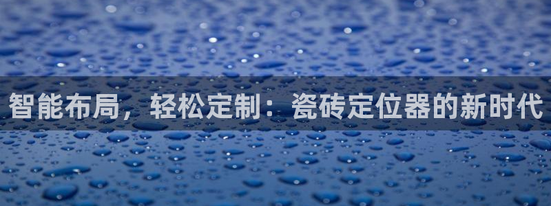 金年会在线下载