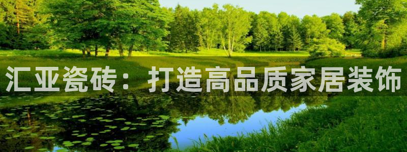 金年会娱乐提现