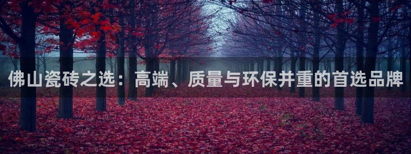 金年会注册官网