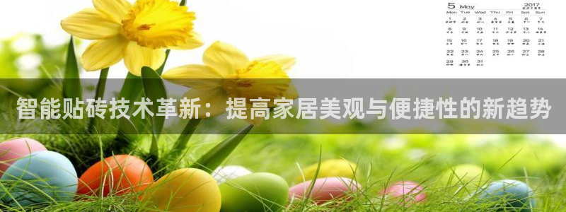 金年会娱乐官网