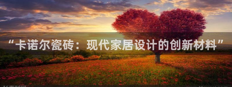 金年会手机登录