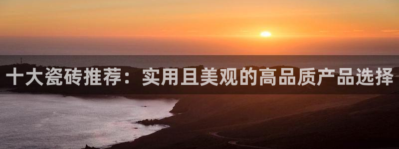 金年会体育在线入口