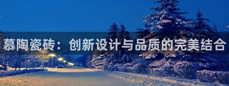 金年会登录平台入口