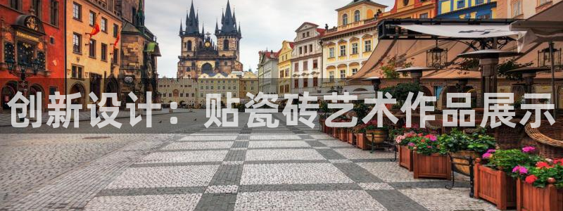 金年会手机网页版登录