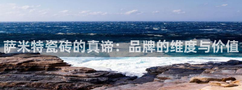 金年会入口网站