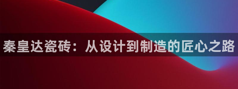 金年会彩票软件