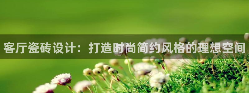 金年会体育金年会官网