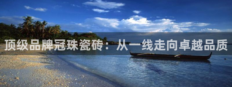澳门金年会棋牌