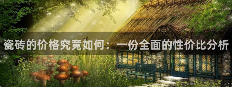 金年会金字招牌在线入口