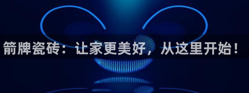 金年会体育平台在线登录