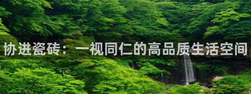 金年会在线入口