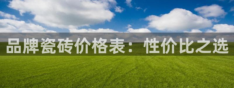 金年会不给提现