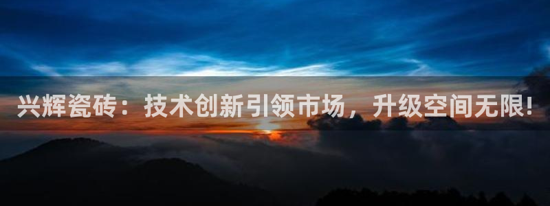 金年会体育app官网