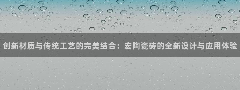 金年会软件之家下载