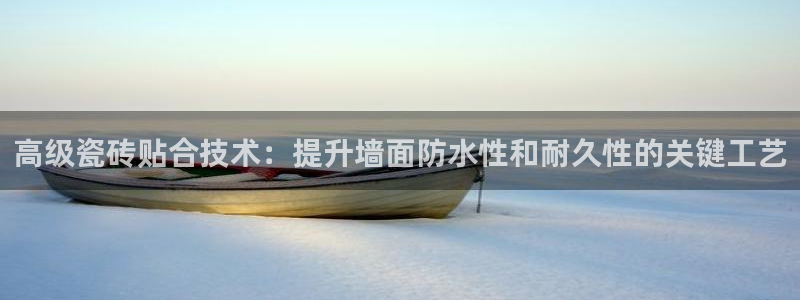 金年会介绍
