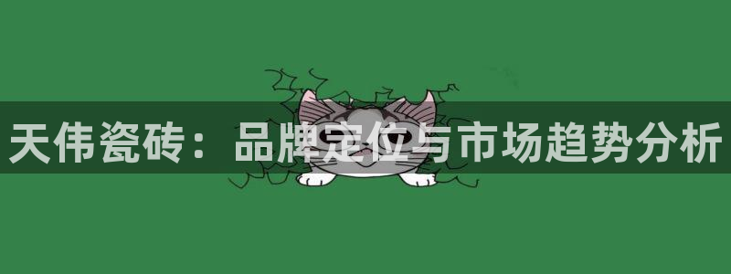 金年会平台包赔