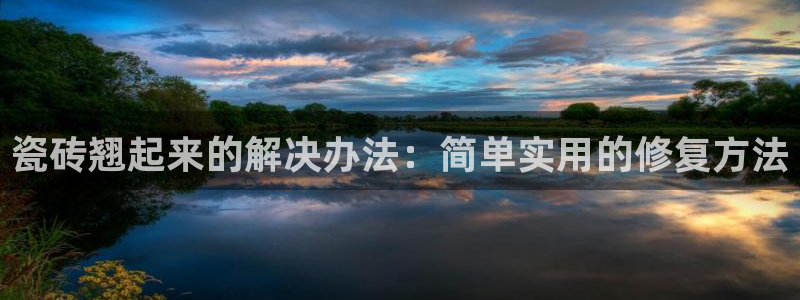 金年会体育和金年会