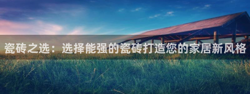 金年会18 28