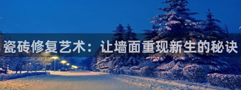 金年会游戏官网