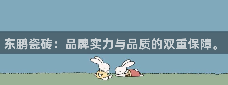 金年会软件在线下载