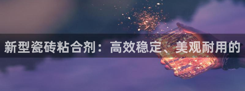 金年会手机登录