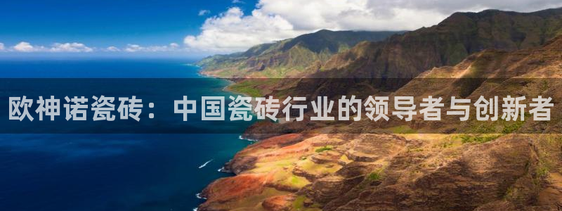 金年会网官网新版