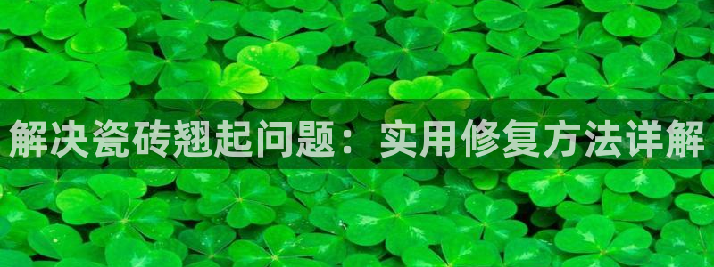 金年会不给提现