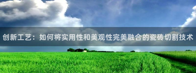 金年会官网入口