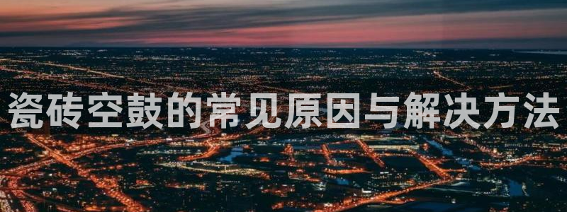 金年会官网app下载