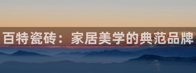 金年会官方入口