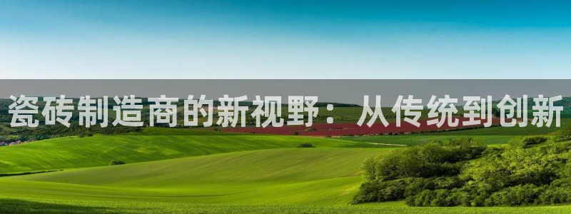 金年会赞助西甲