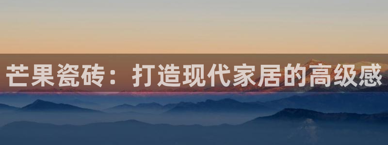 金年会平台游戏