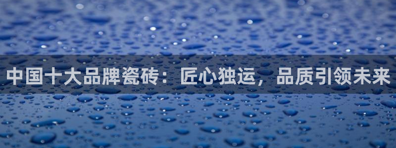 金年会体育平台