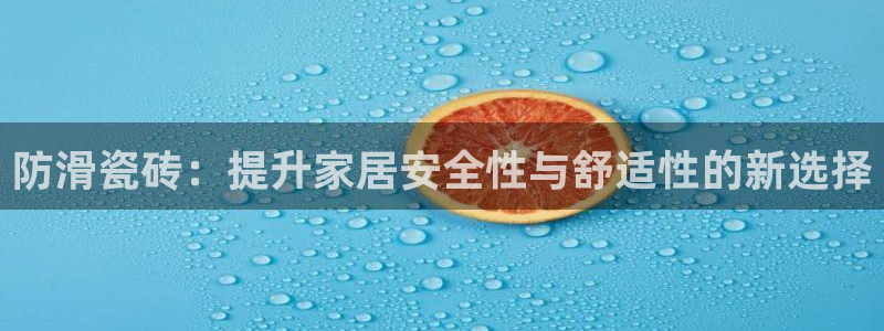 金年会体育下载