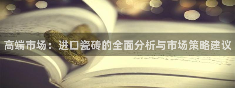 金年会手机官网