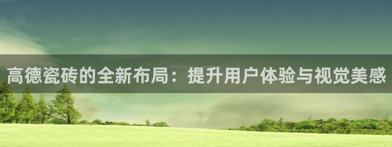 金年会体育下载