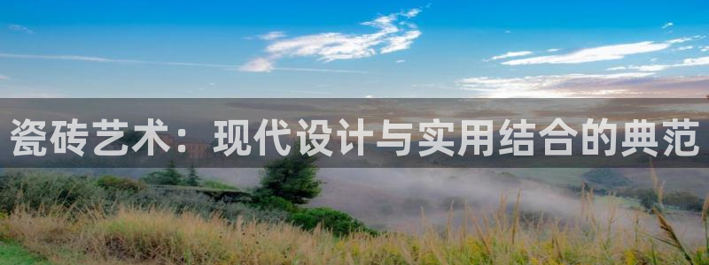 金年会金字招牌在线入口