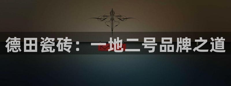 金年会体育和金年会