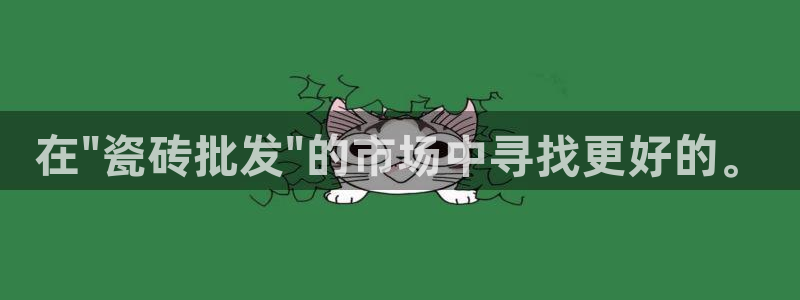 金年会网页登录