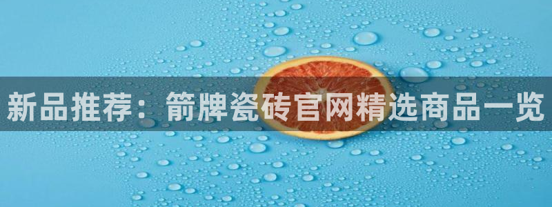 金年会注册官网