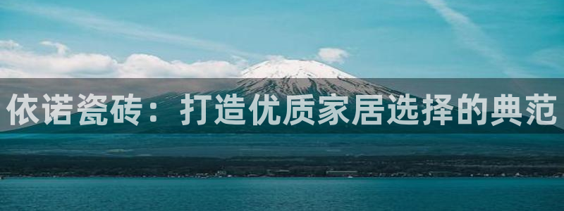 金年会平台是真的吗