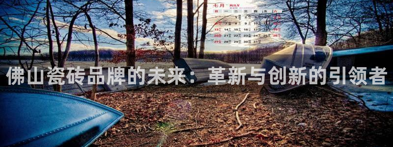 金年会在线下载