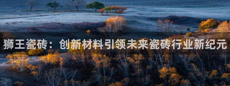 金年会官网入口