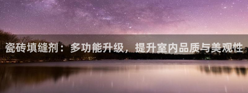 金年会体育下载