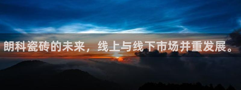 金年会官方体育登录入口