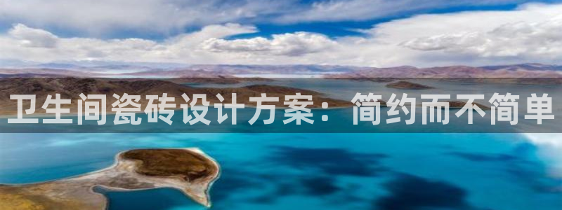 金年会不给提现