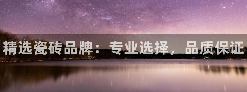 金年会官方入口