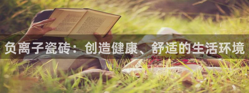 金年会能提款吗